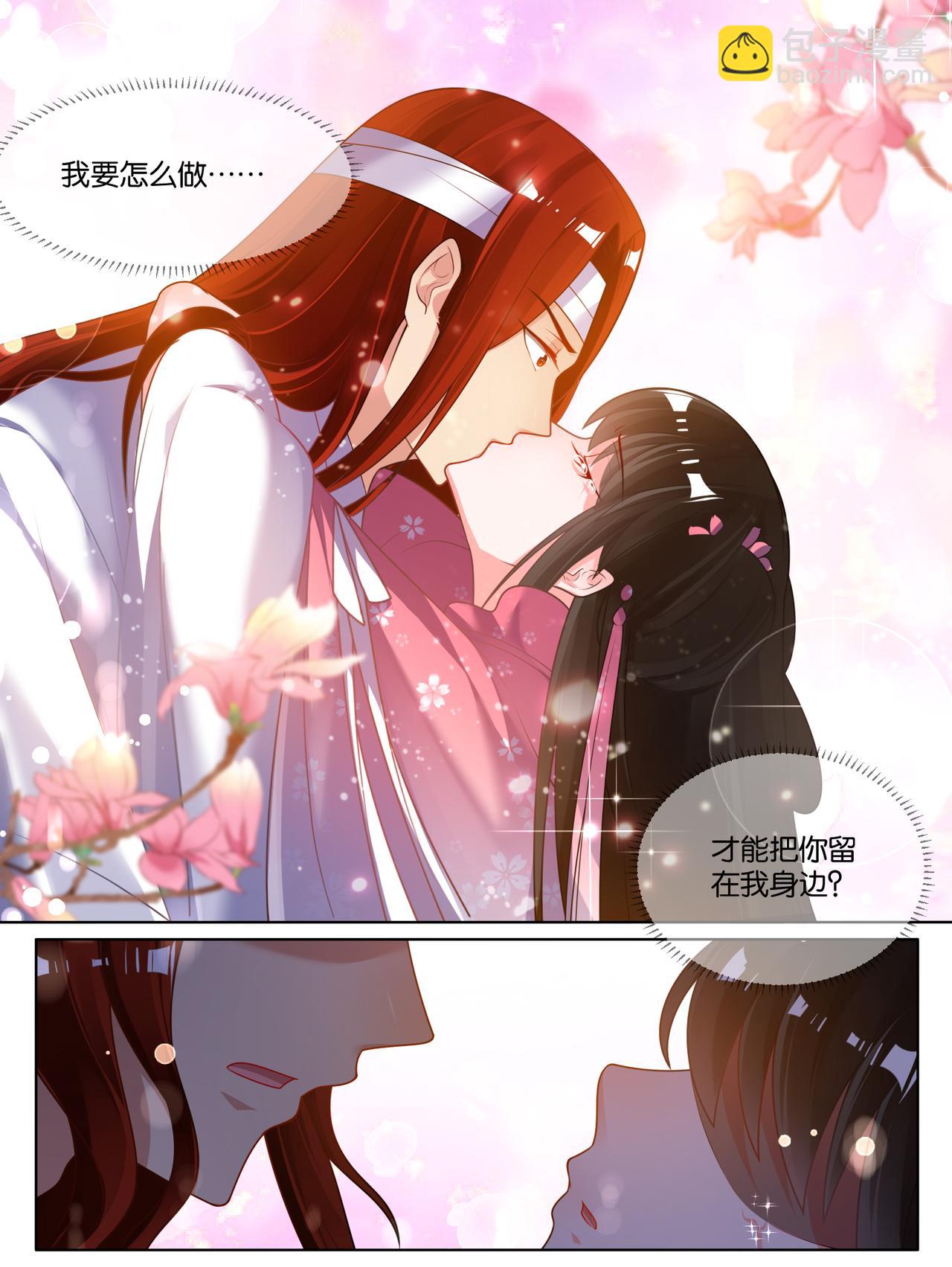 第82话 再见，竞天3