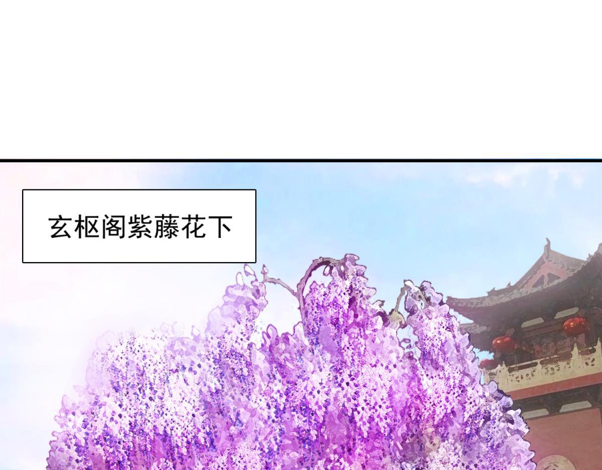 第88话：令你重生的是我0