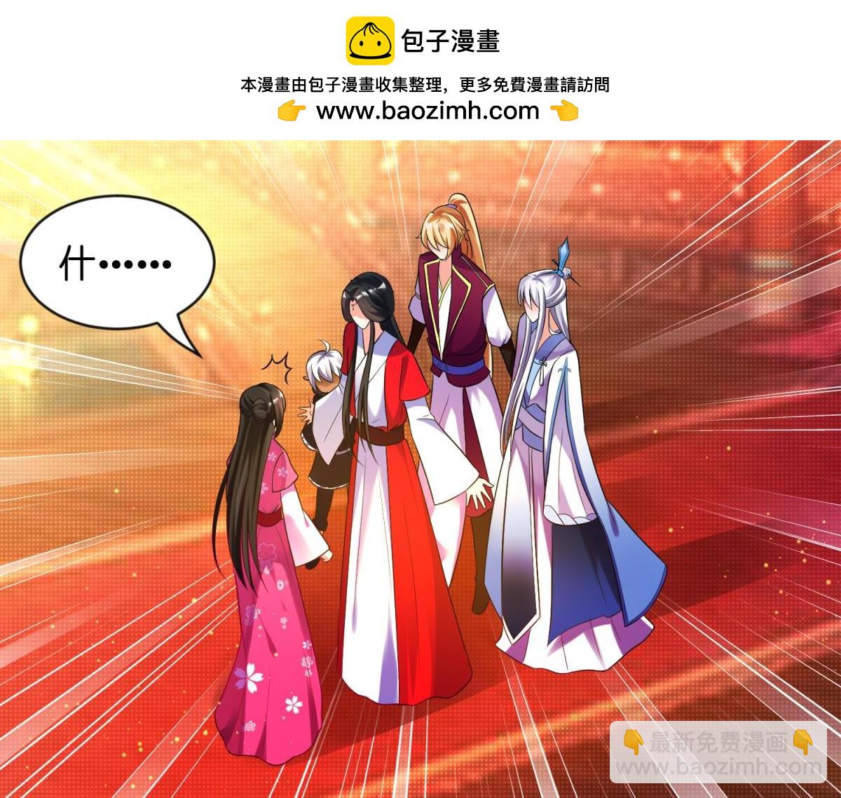 第108话：大家一起上1