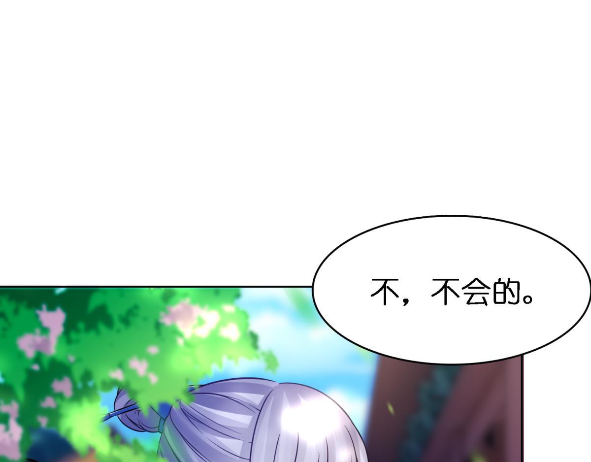 第136话：到底是谁？0