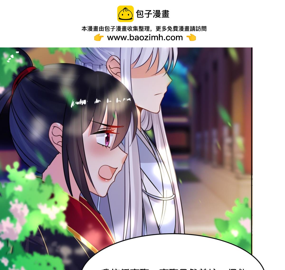 第136话：到底是谁？1