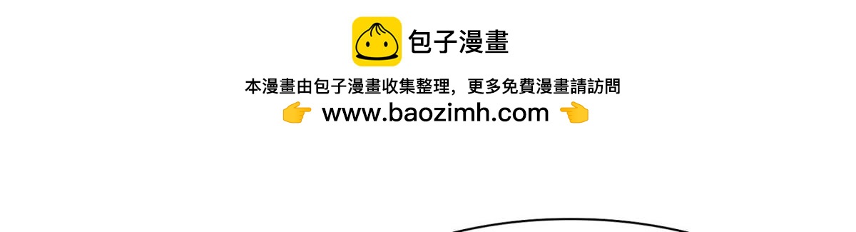 第148话：最后一夜2