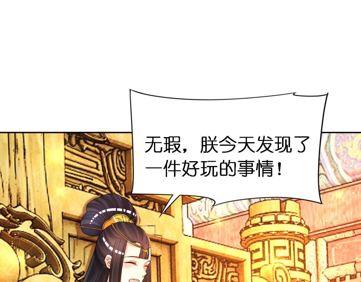 第151话：星途，我给你捧场0