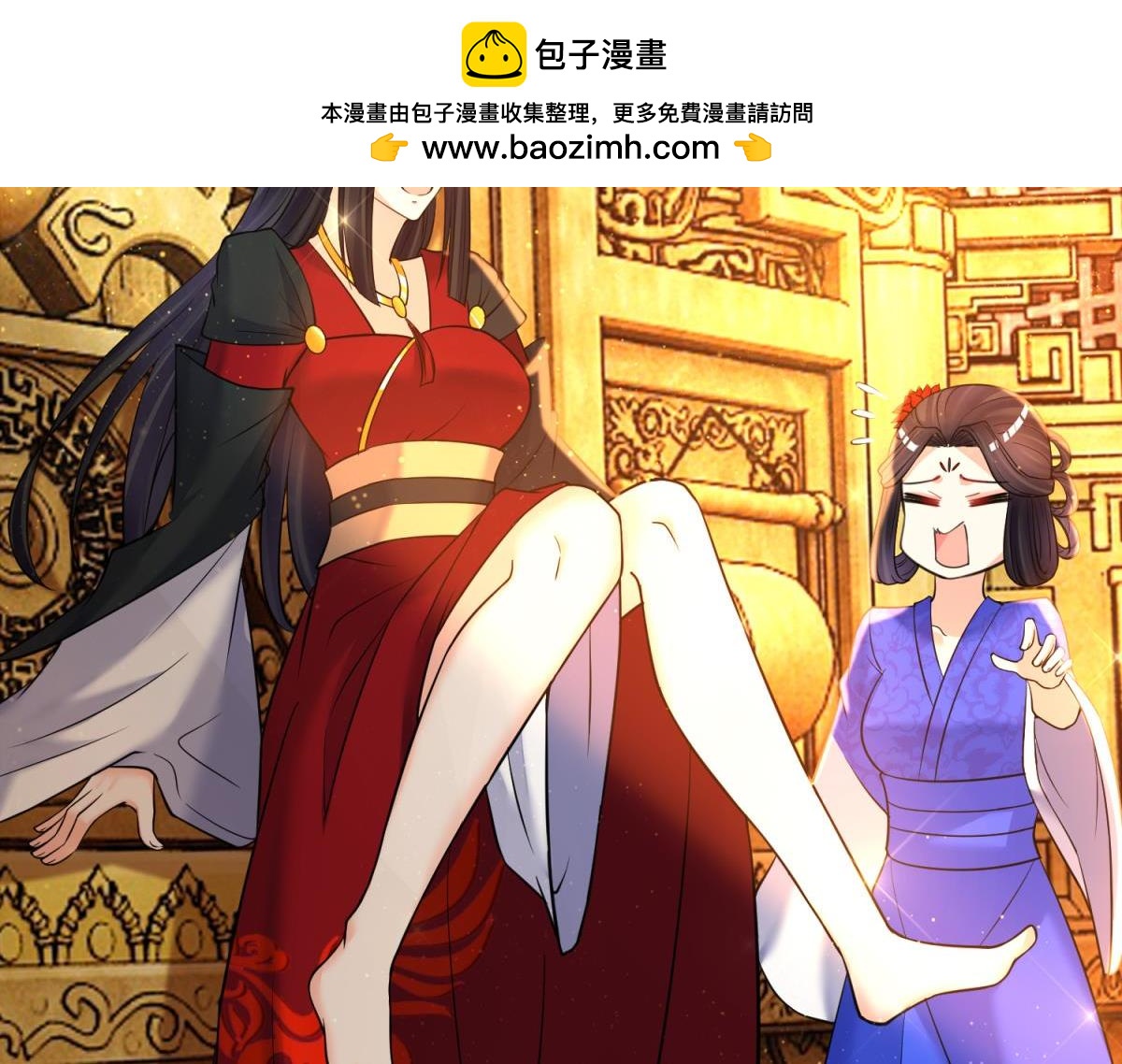 第151话：星途，我给你捧场1