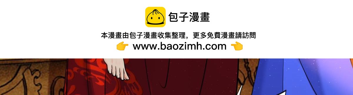 第151话：星途，我给你捧场2