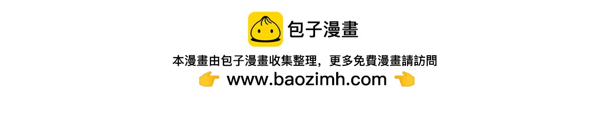 第161话：取你清白的是谁2