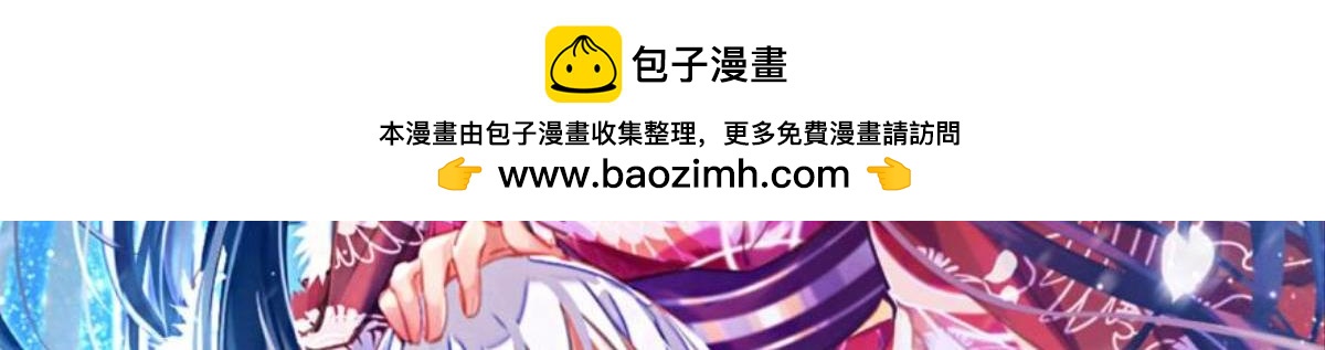 第167话：牛刀小试虐个渣1