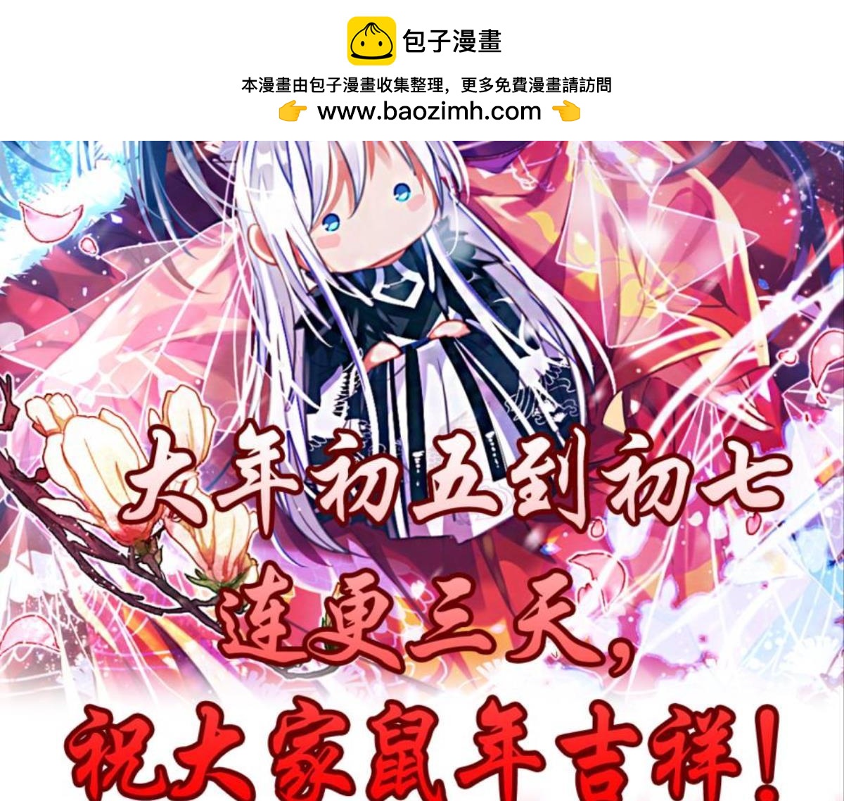 第167话：牛刀小试虐个渣2