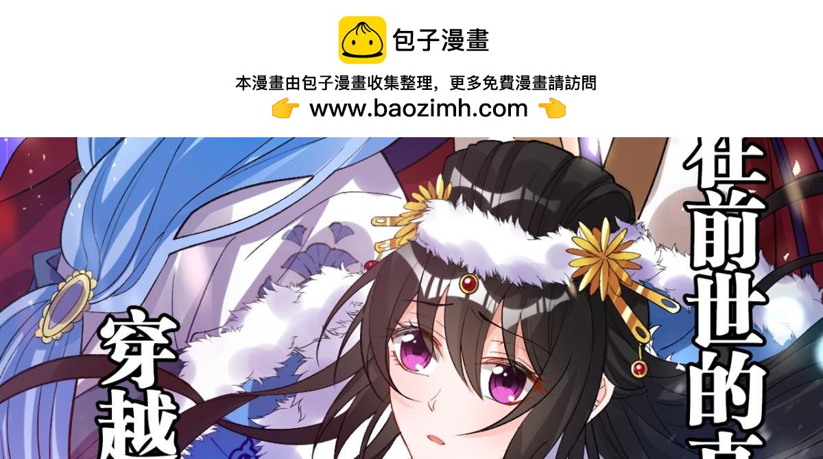 第179话：你别碰她1