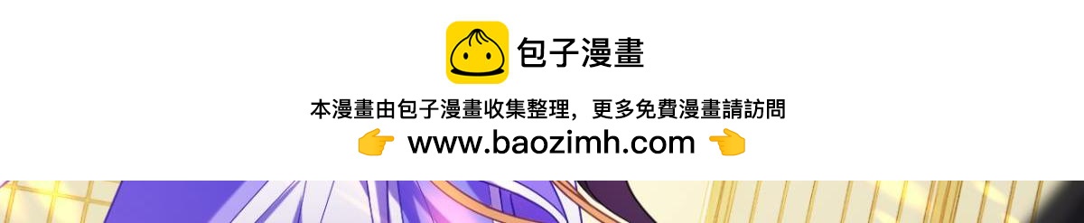 第190话：男帝与国师2