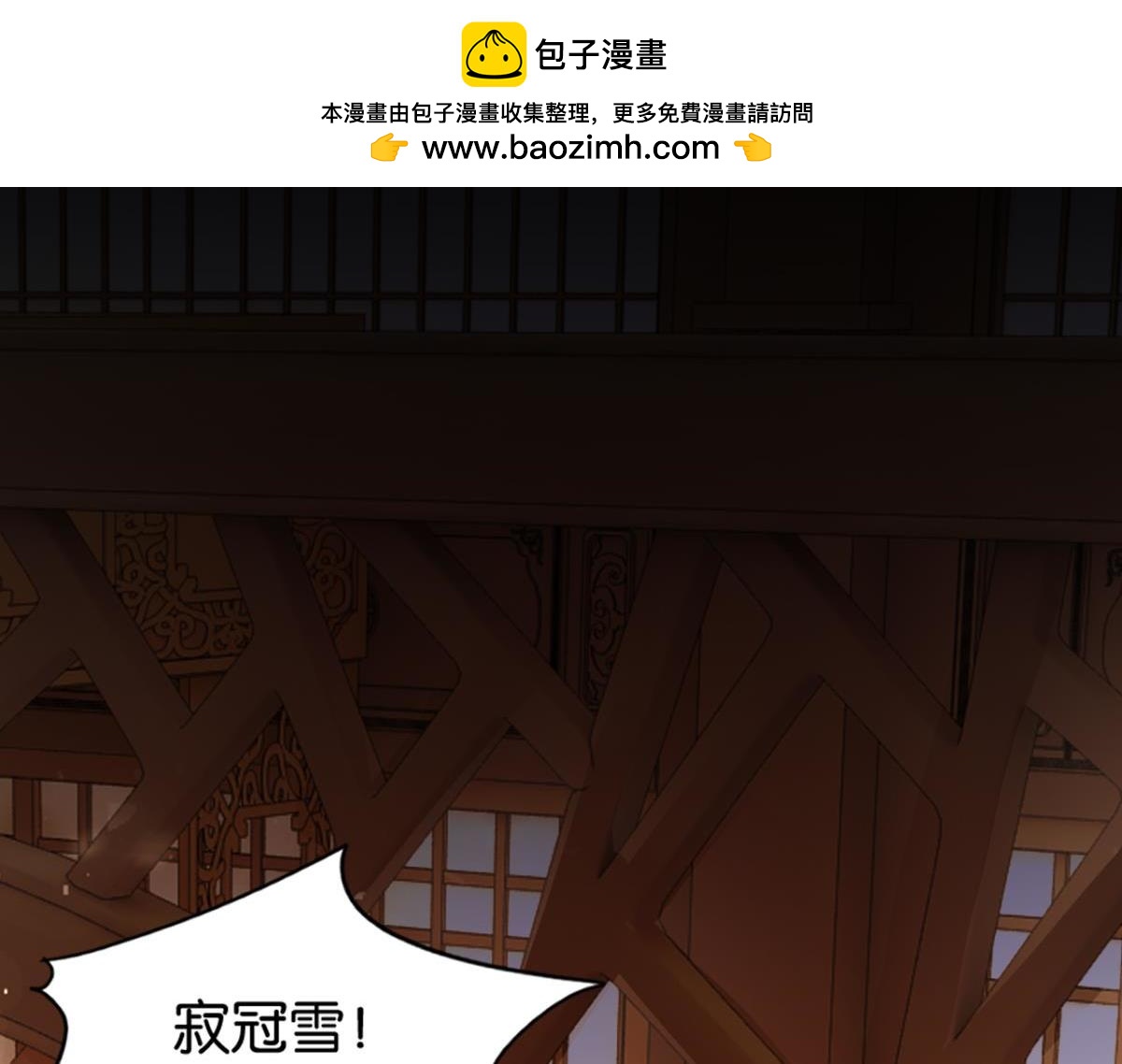 第204话：春光之约1