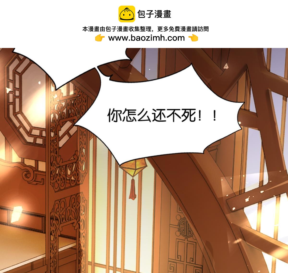 第204话：春光之约2