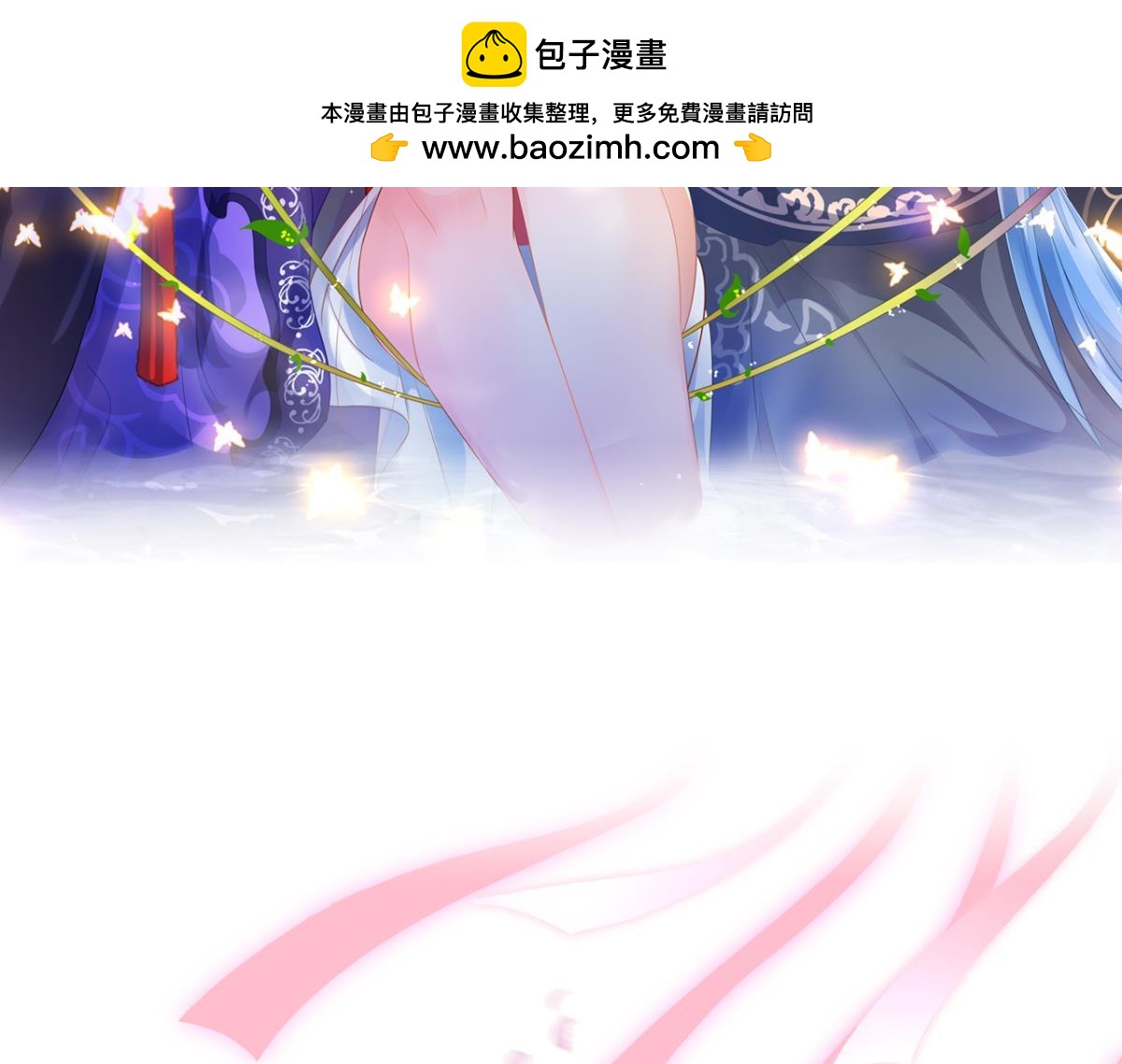 第212话：最后一世2