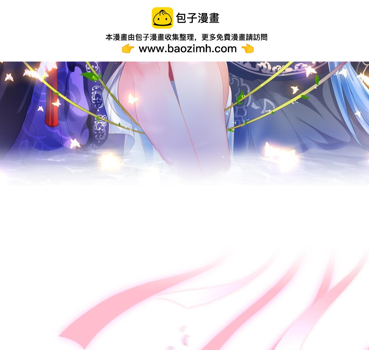 第229话：君后册封仪式2