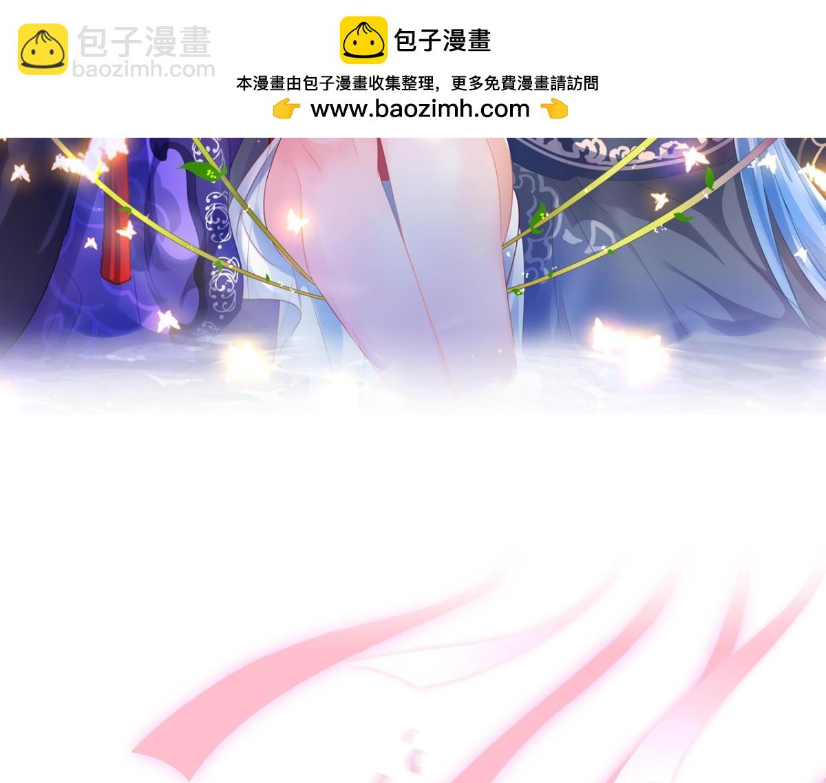 第232话：想和你在一起2