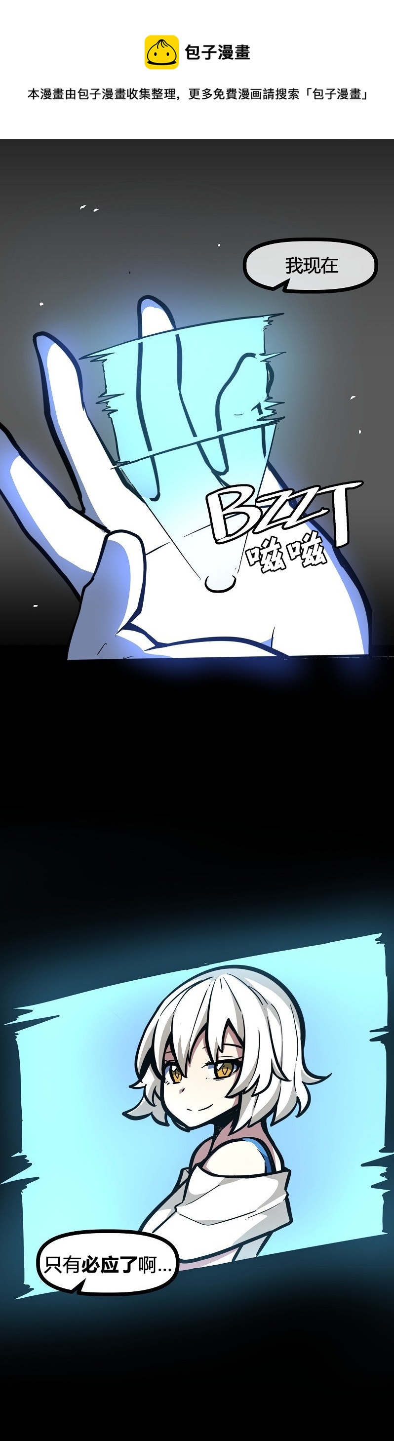 第11话0