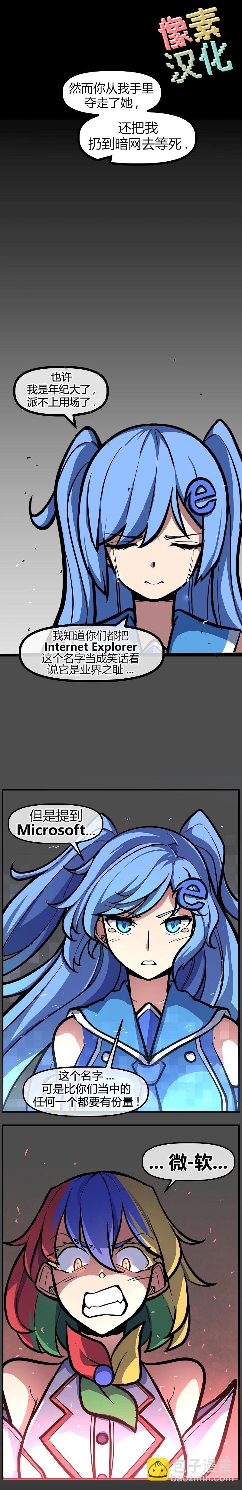 第11话1