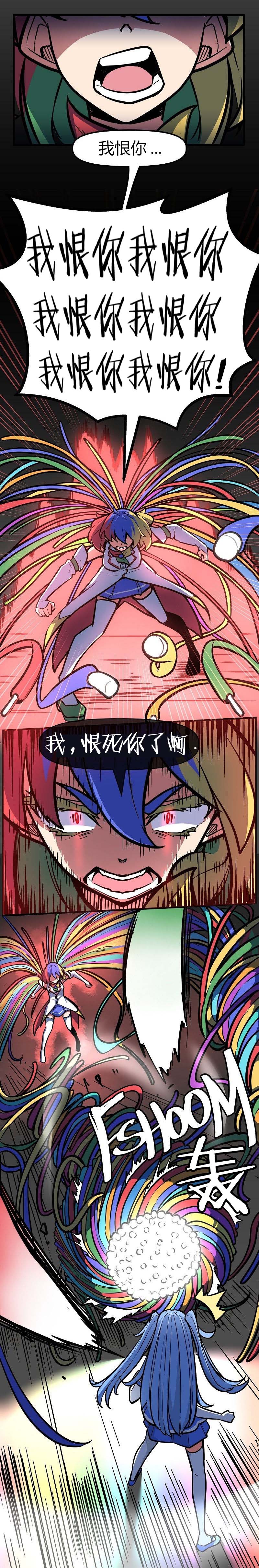 第11话2