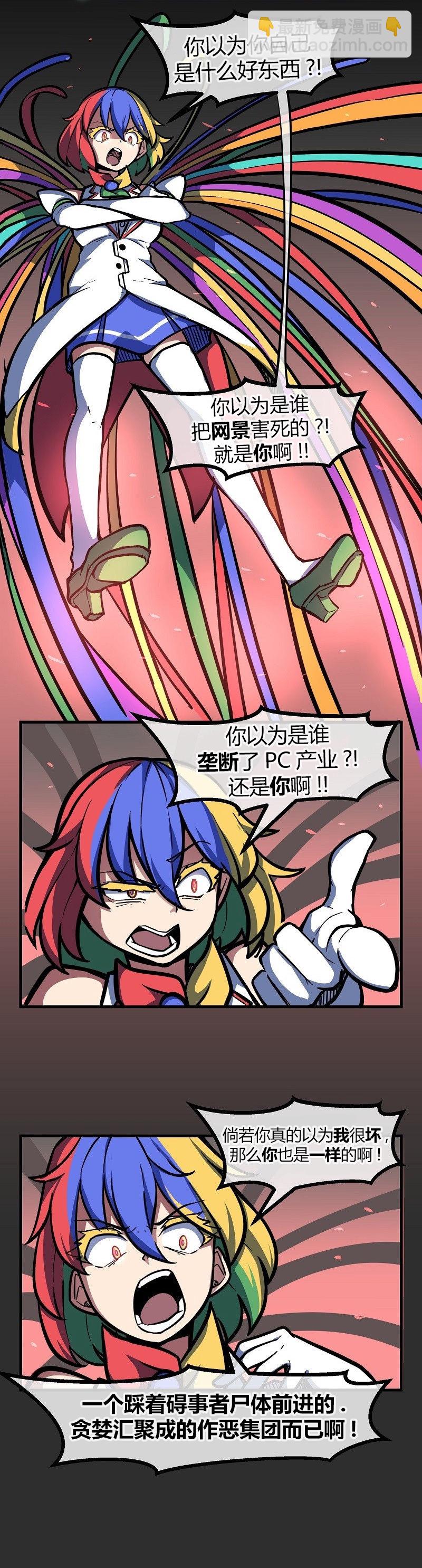 第11话4