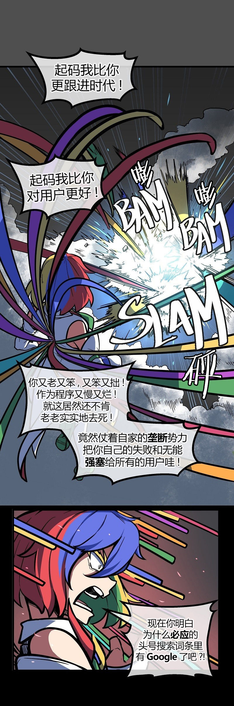 第11话5