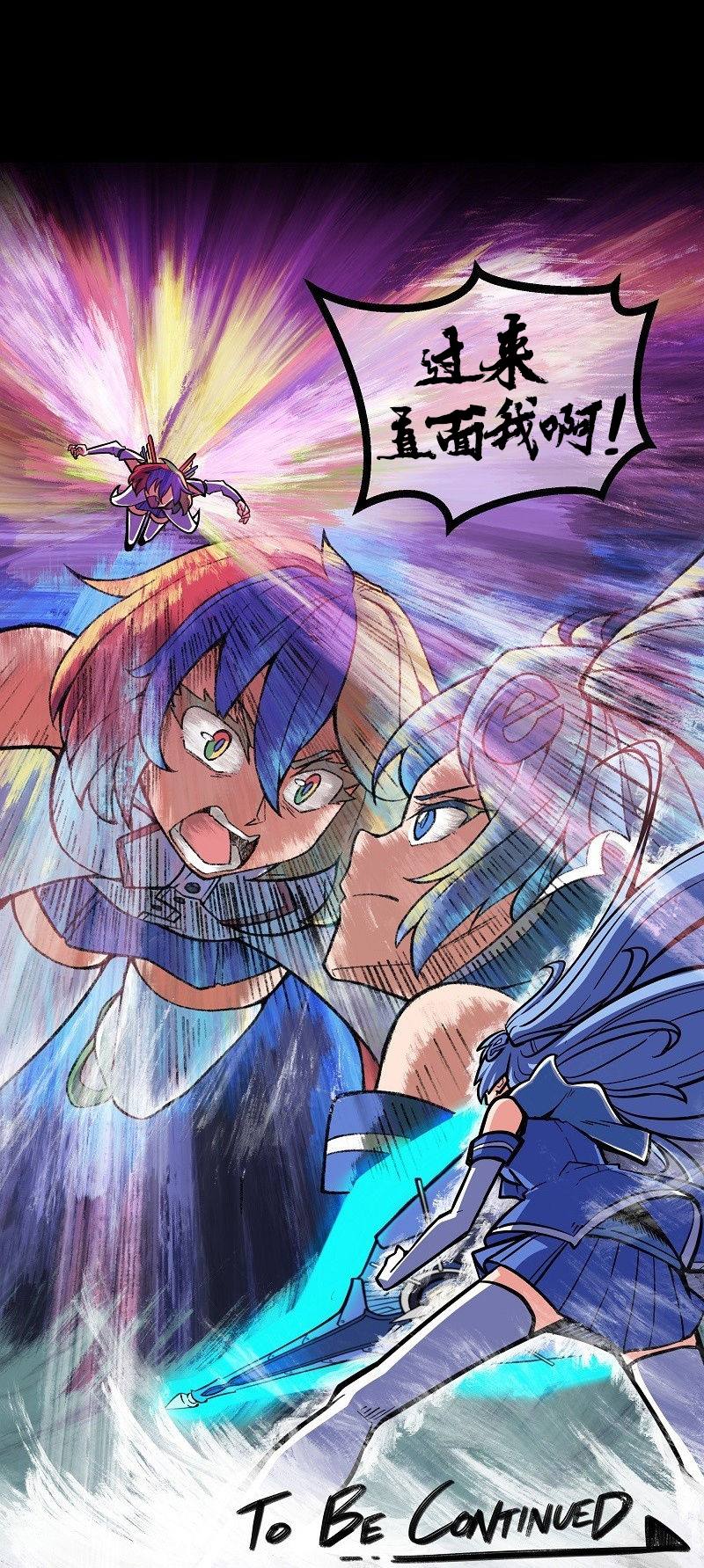 第11话8