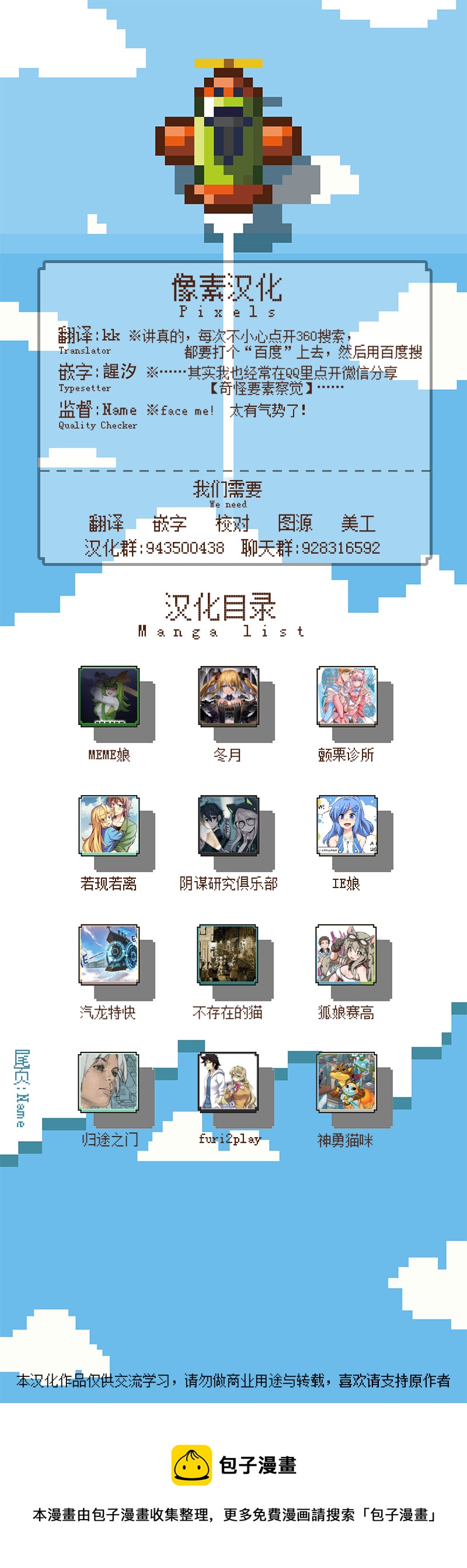 第11话9