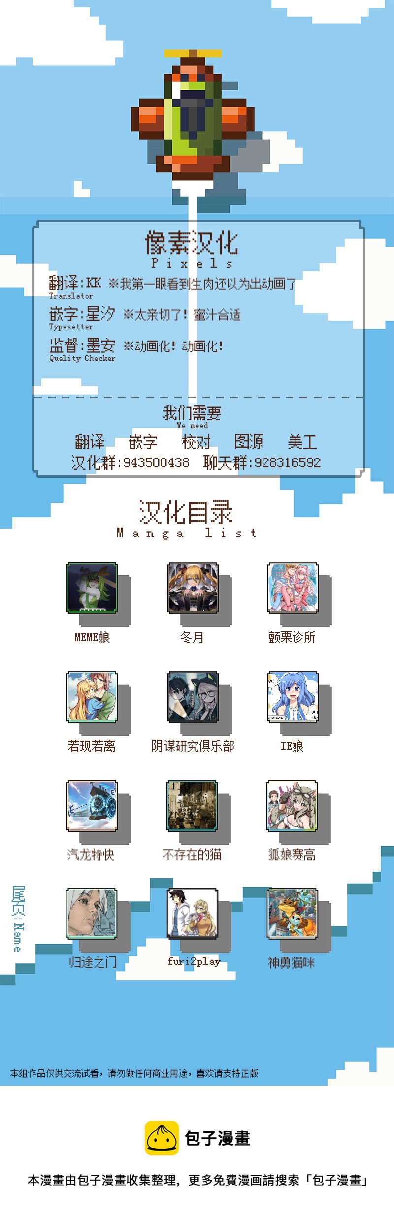 番外012