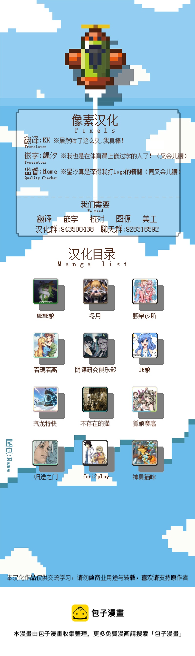 第12话11