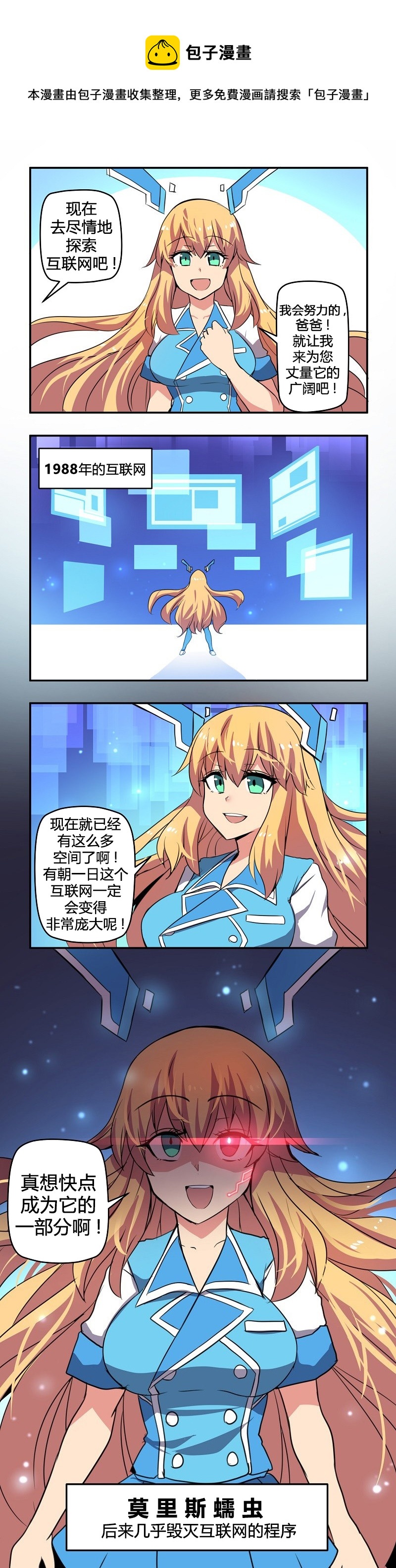 第15话0