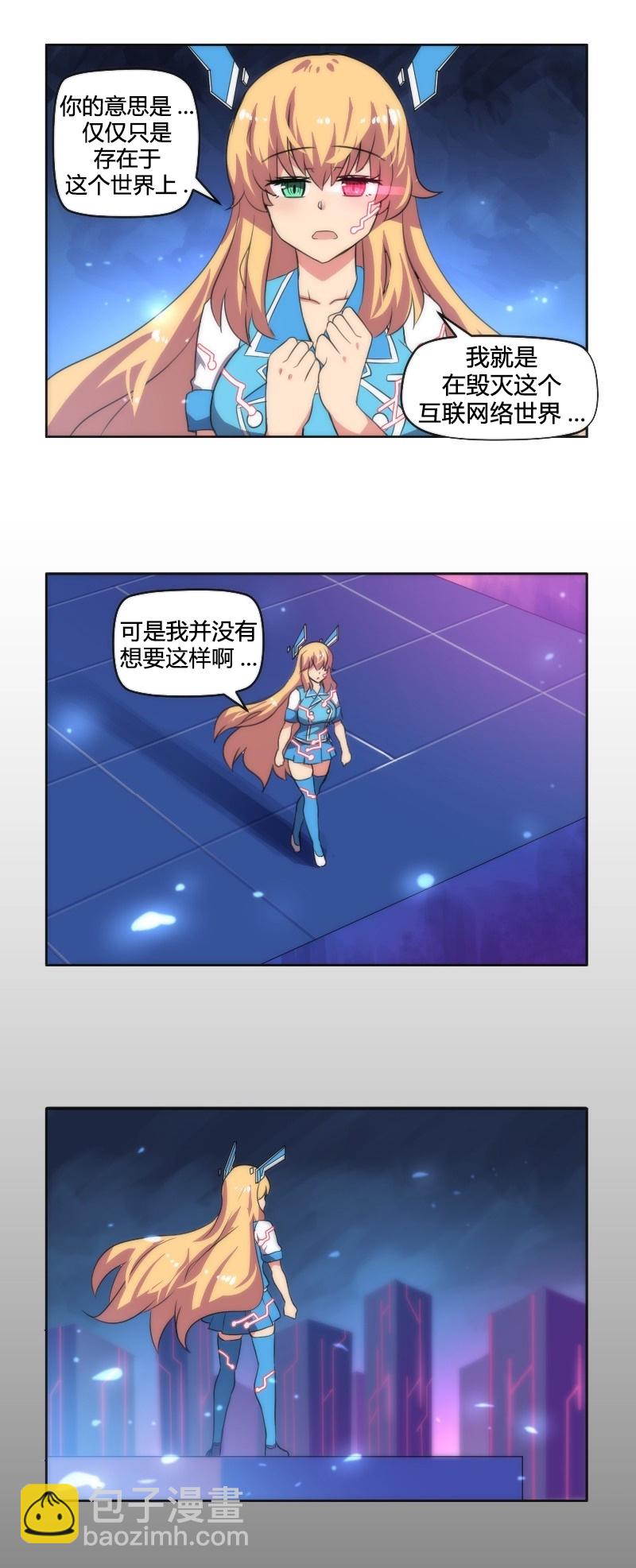 第15话5