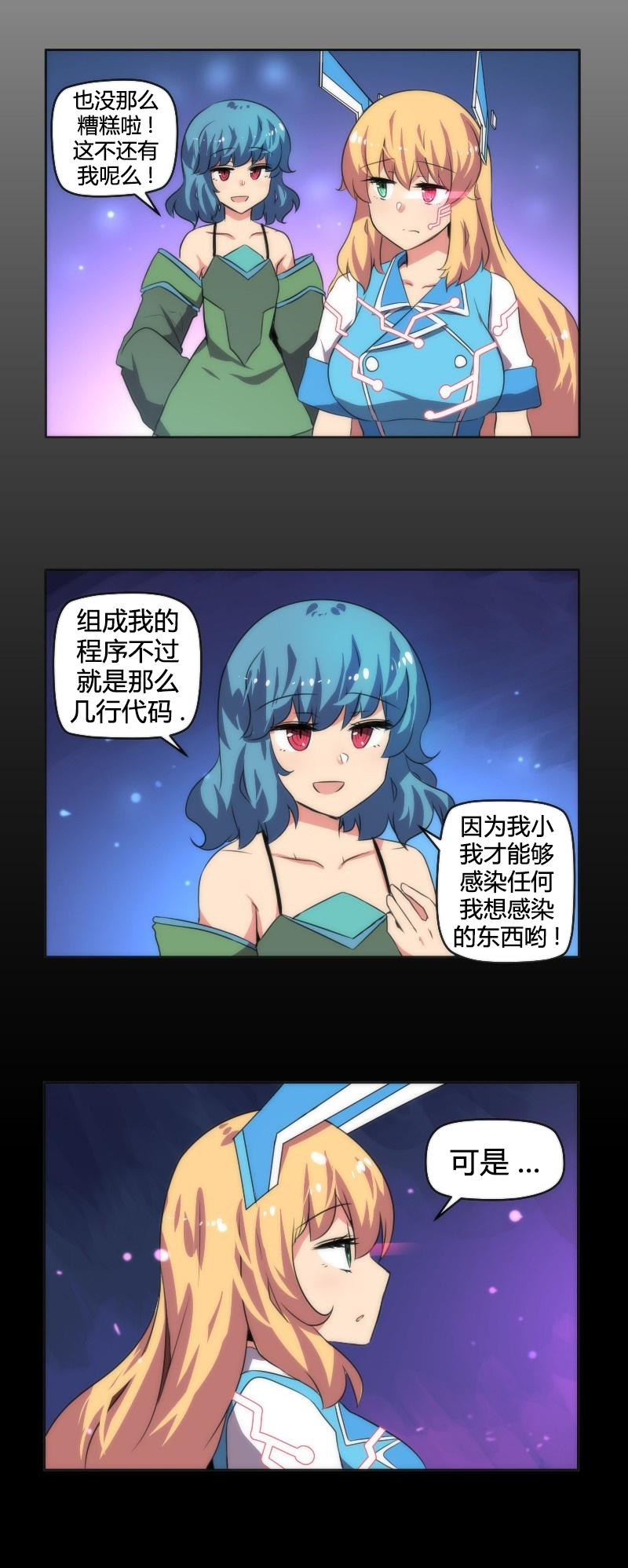 第15话6