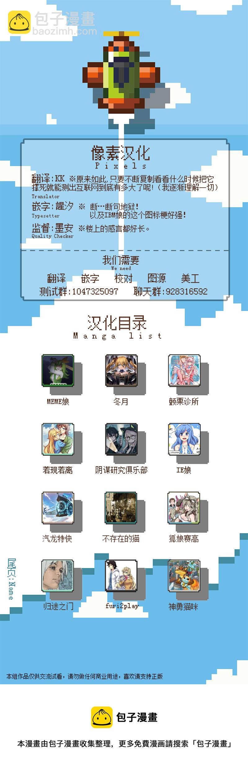 第15话8