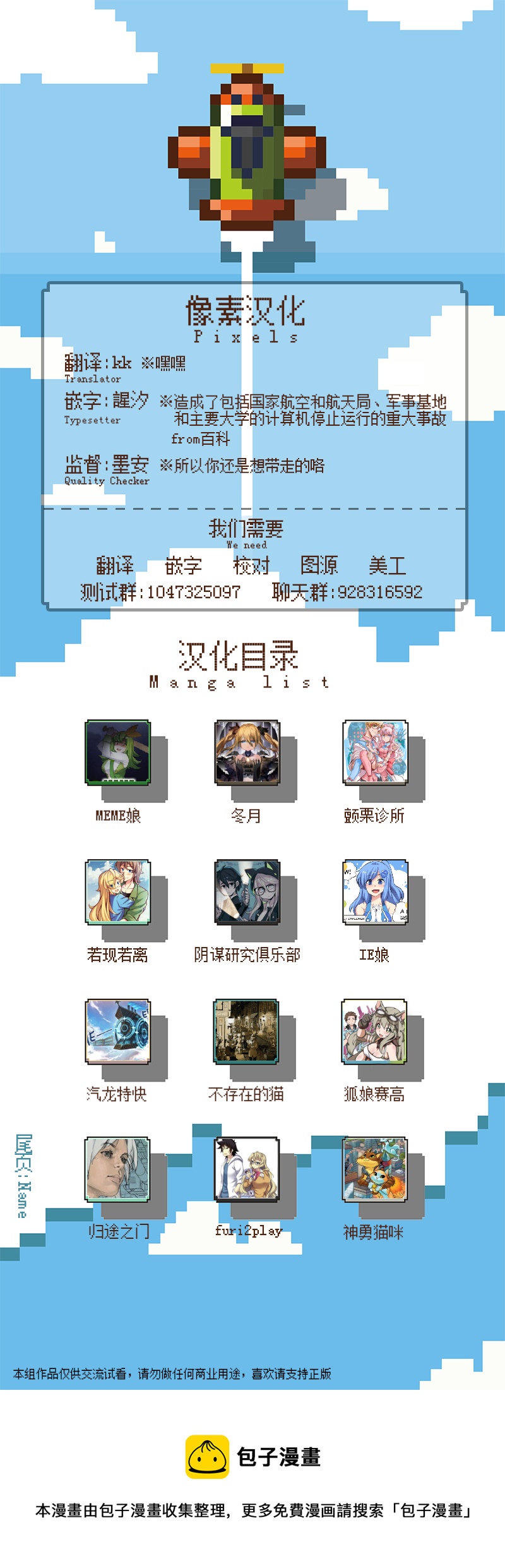 第16话10