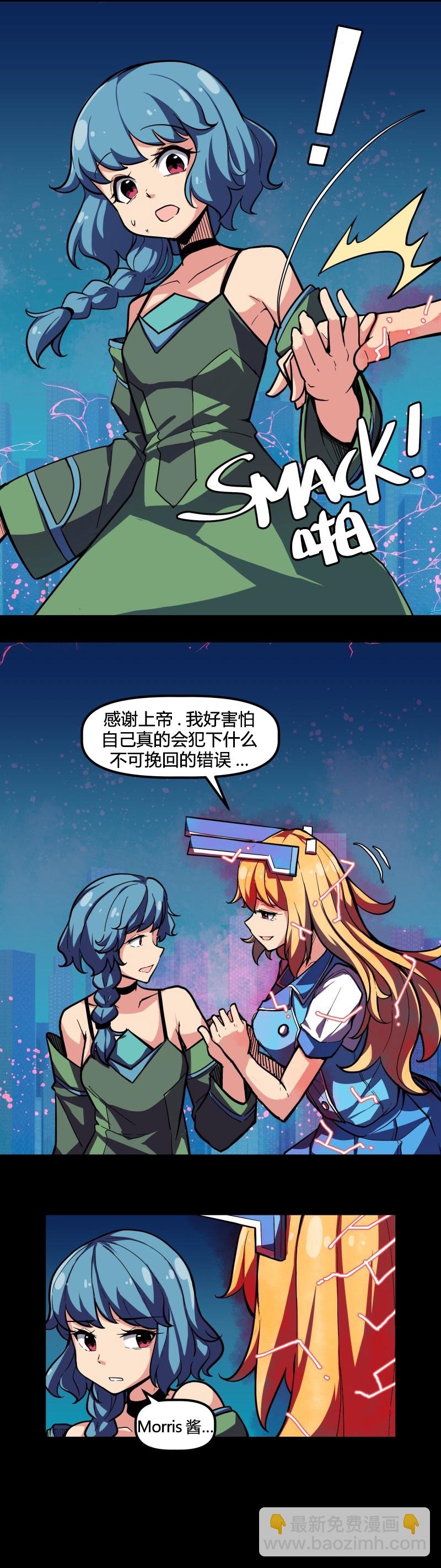 第16话2