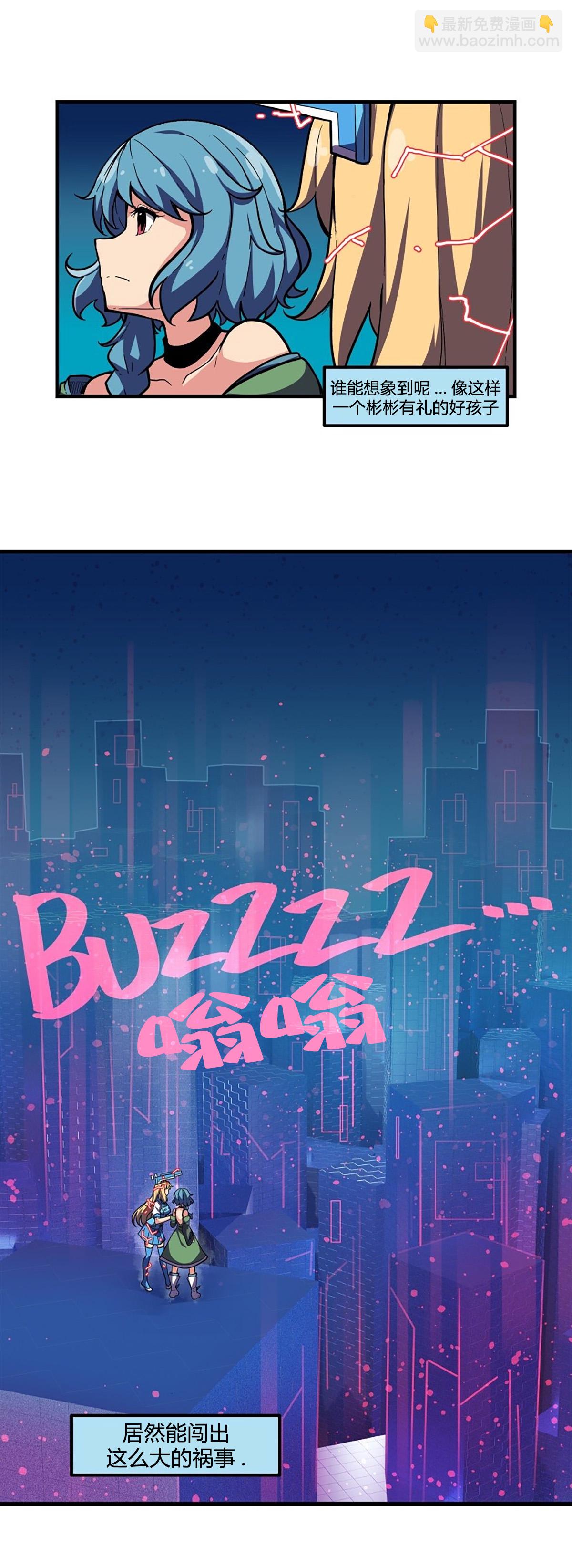 第16话3
