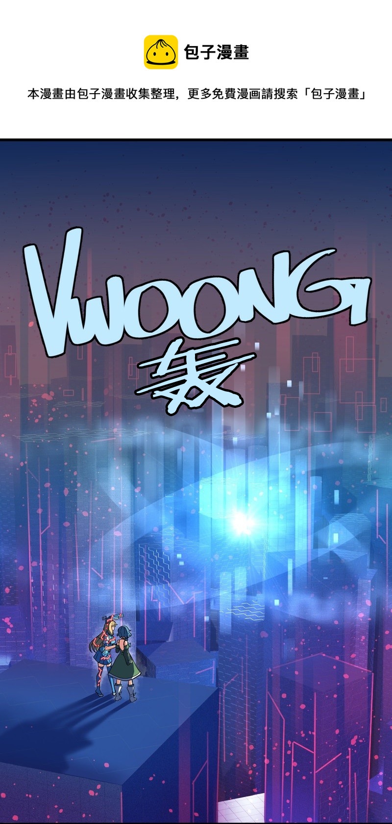第16话4