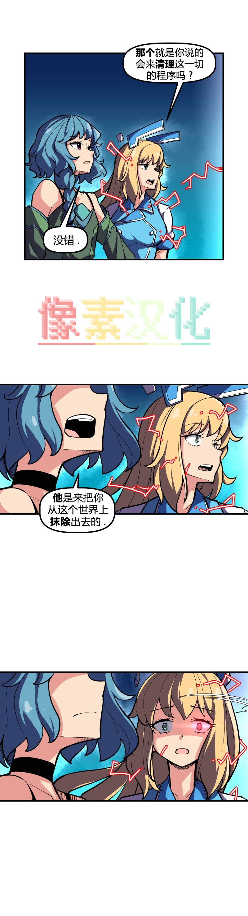 第16话5