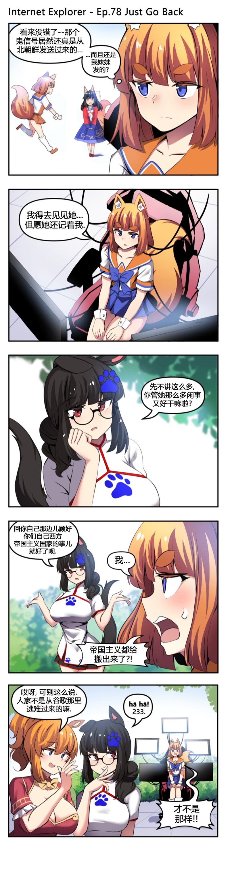第25话1