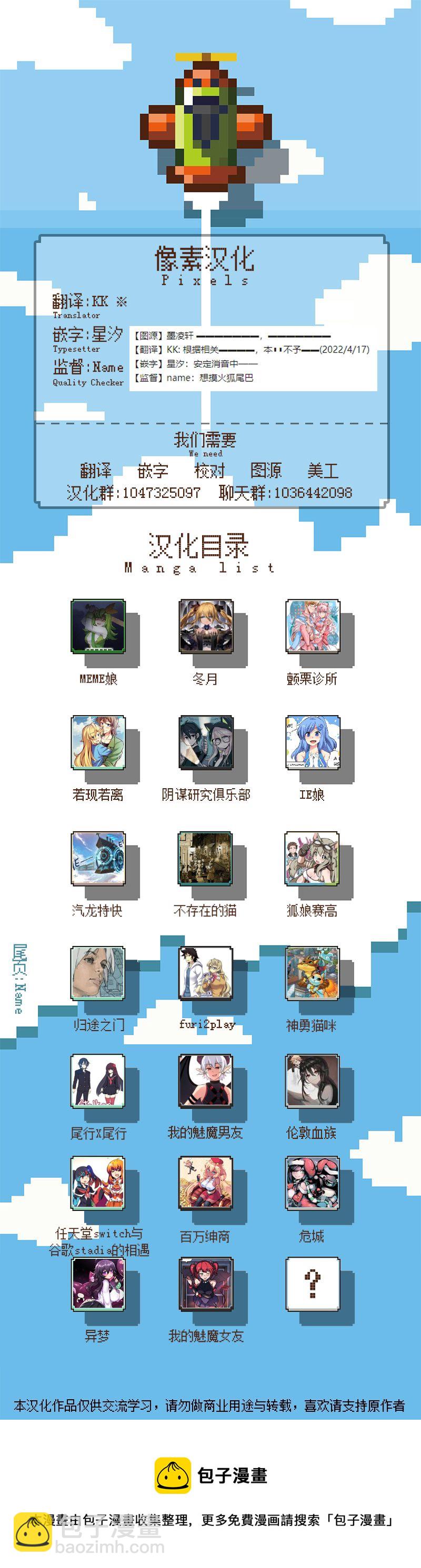 第25话4