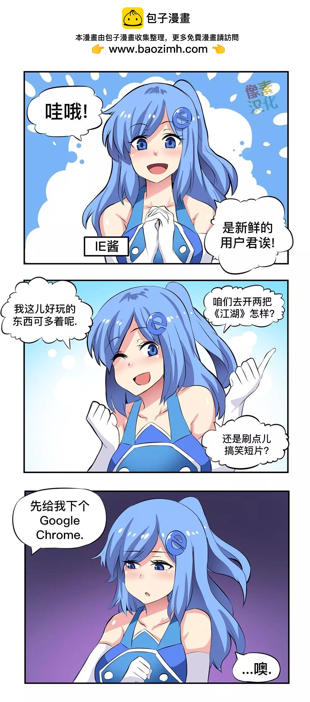 IE杂图031