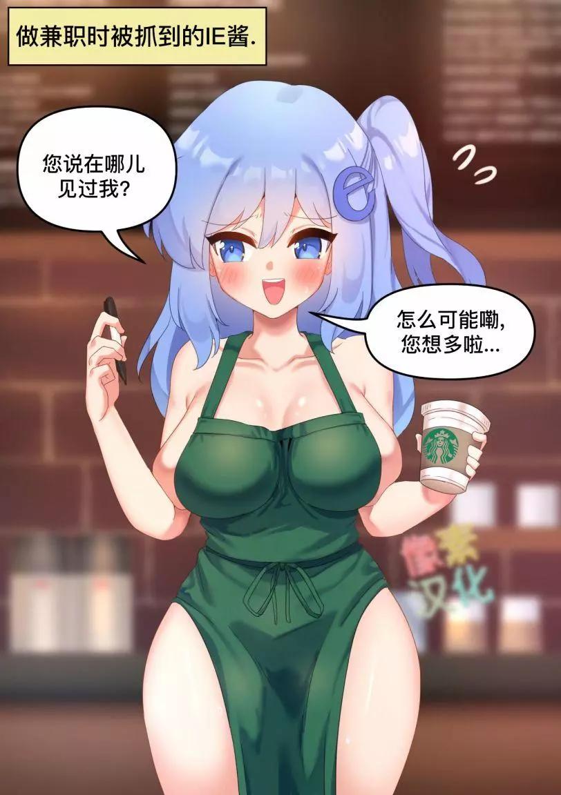IE杂图035