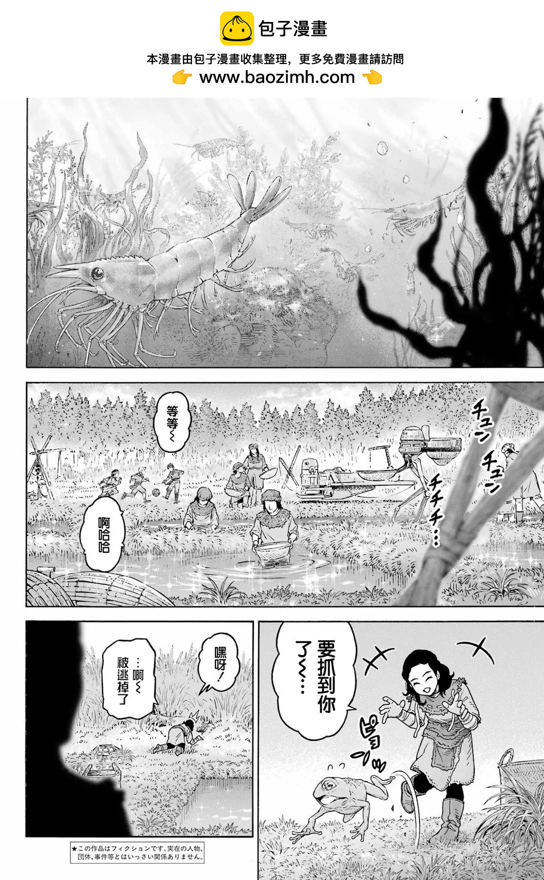 第10话1