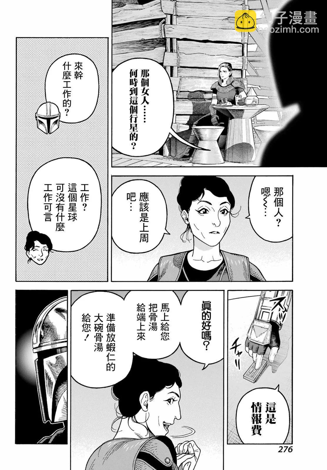 第10话15
