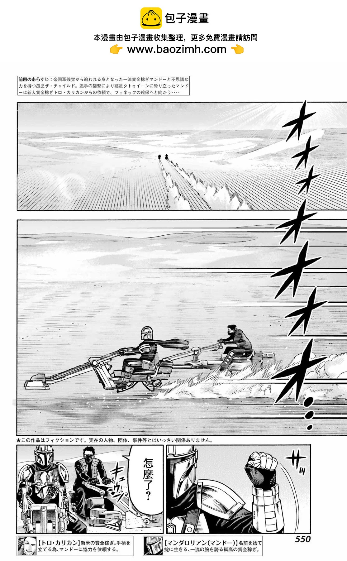 第13话1