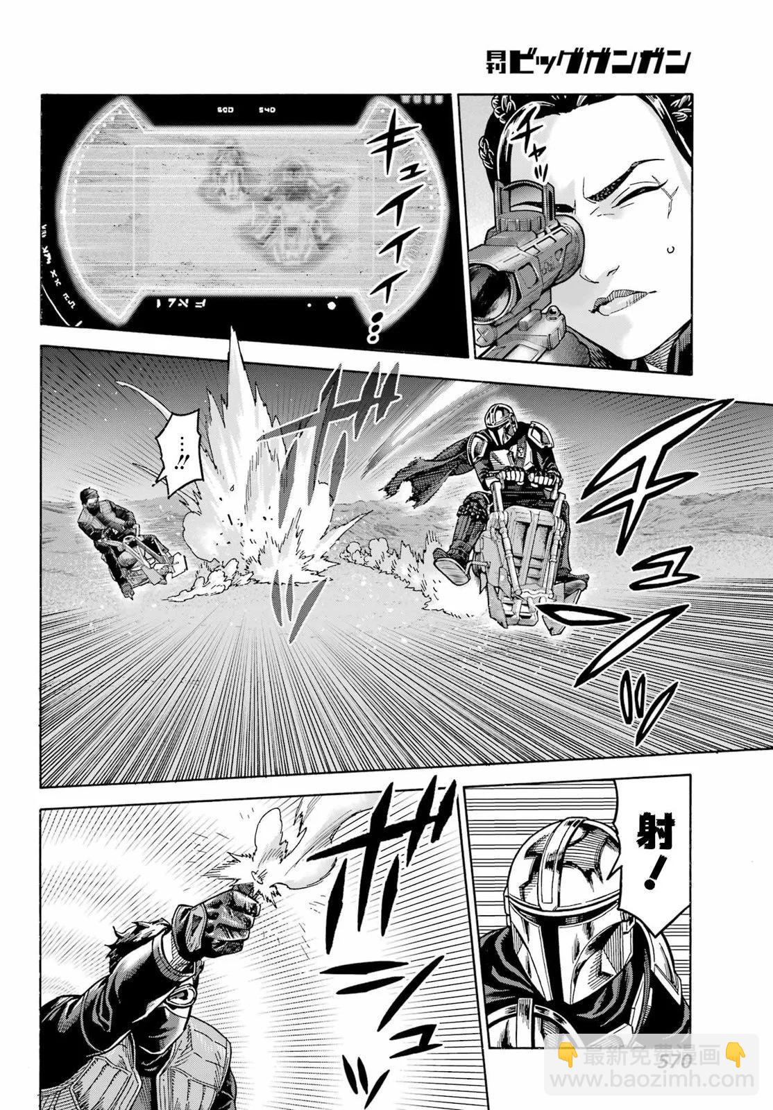第13话20