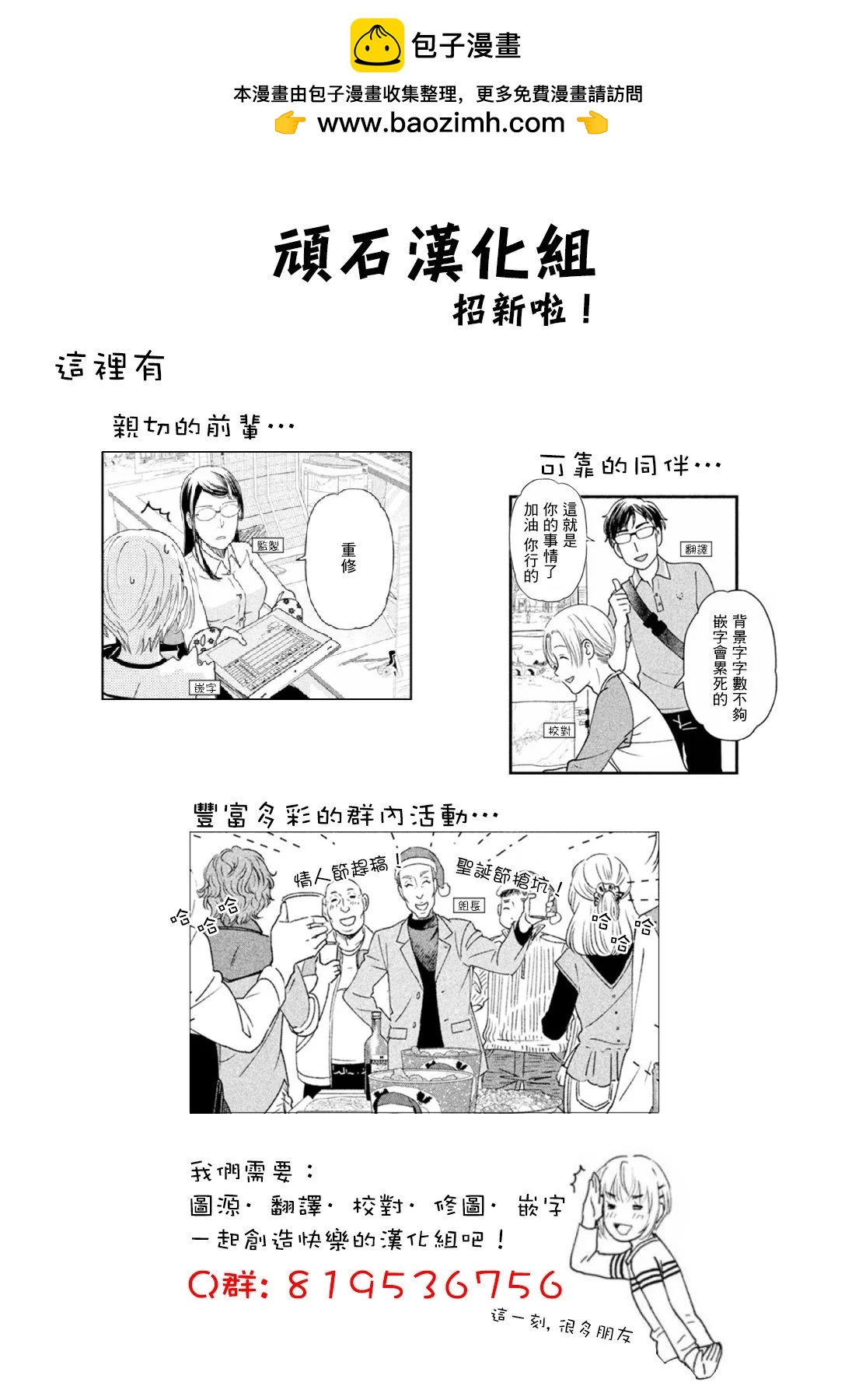 第13话27