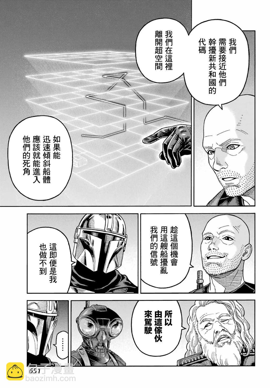 第15话18