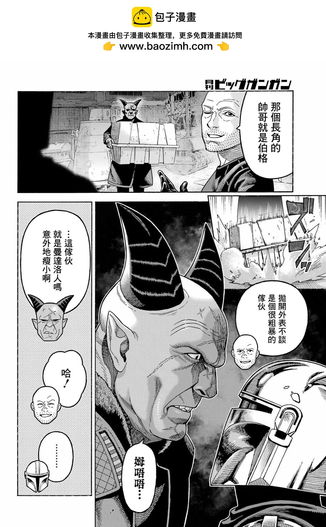 第15话9