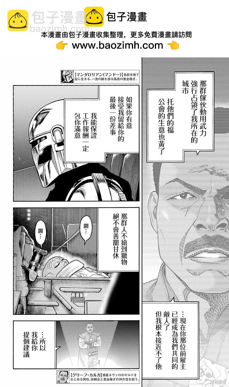 第20话1