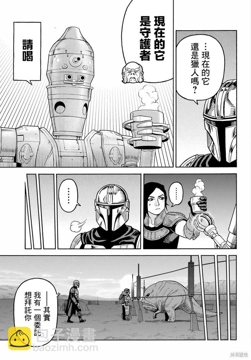第20话15